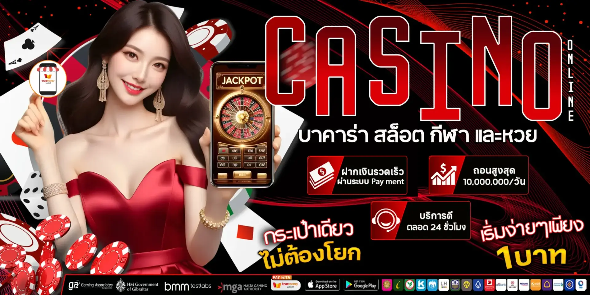 รูปปก 1 uk369club