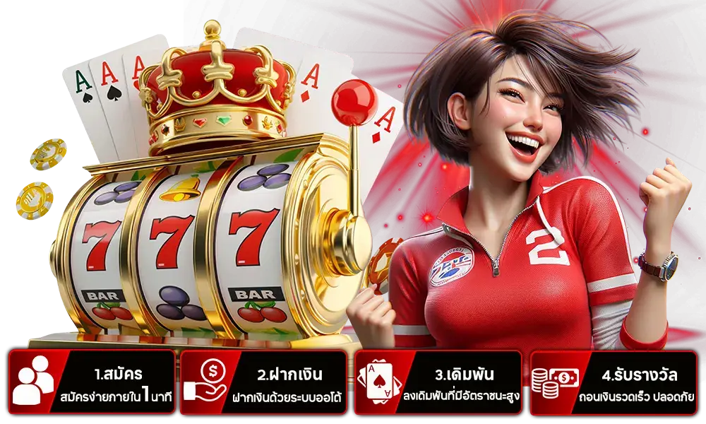 รูปปก 2 uk369club