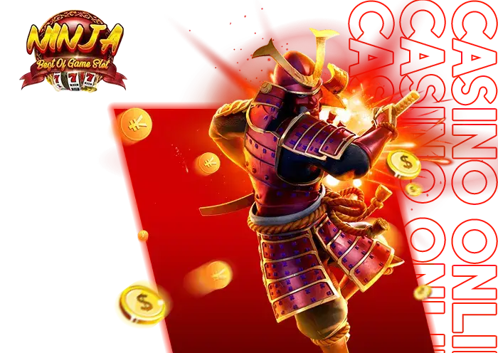 เกม2.11