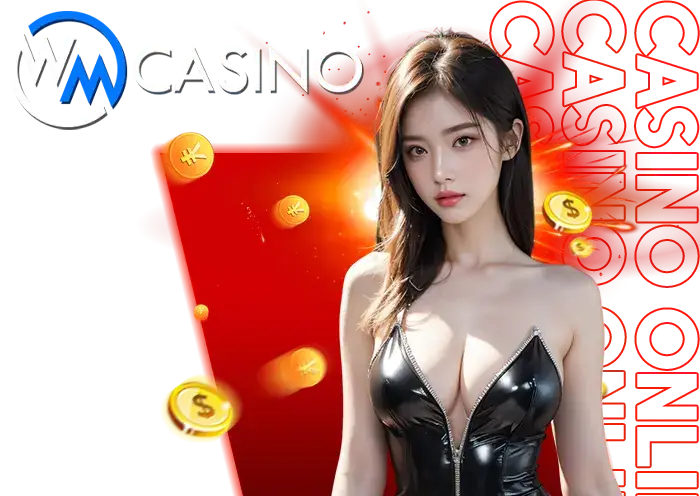 เกม2.2