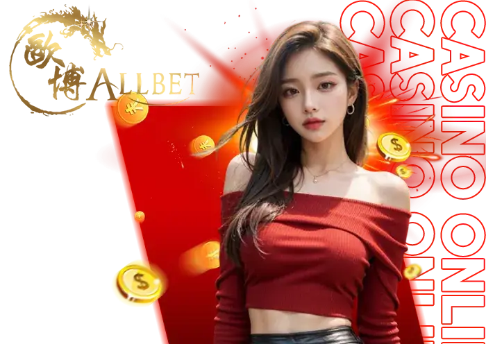 เกม2.3