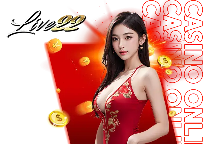 เกม2.5