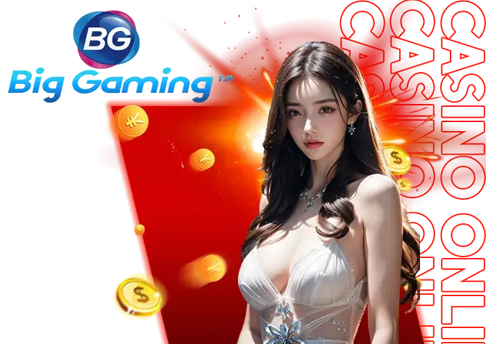 เกม2.6