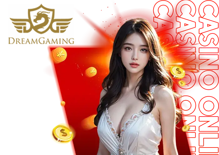 เกม2.7