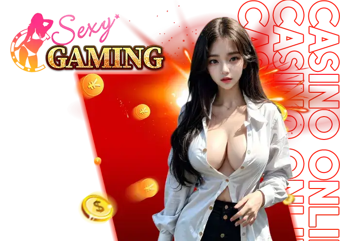 เกม2.8